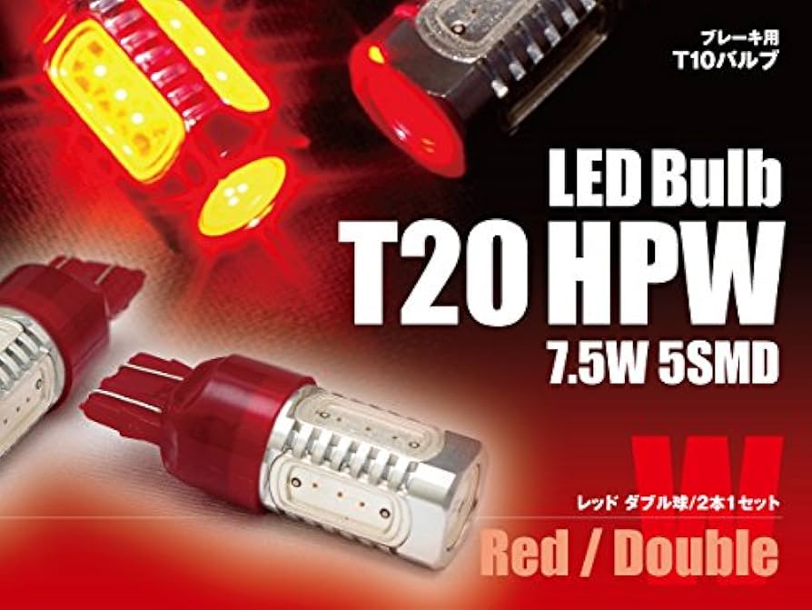 Amazon | マークII H14.10～H16.10 GX110・JZX110 LEDバルブ T20